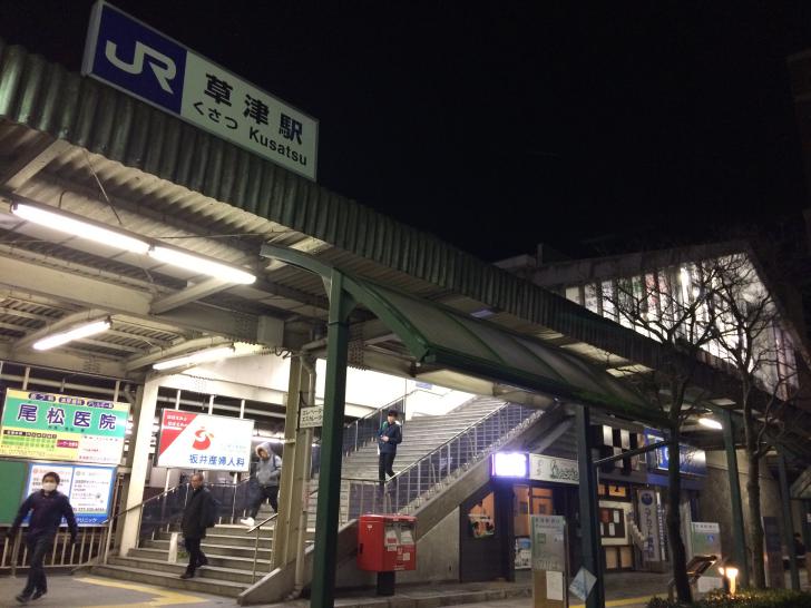 JR草津駅の夜景-2017-1221