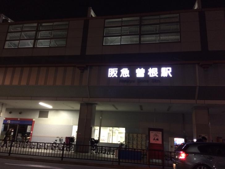阪急曽根駅の夜景-2017-1227