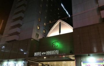 新阪急ホテル-2018-0514