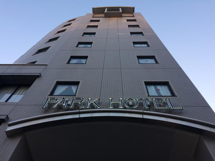 2019・お盆旅行・くわなパークホテル