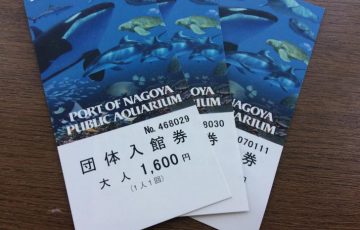 2019・お盆旅行・名古屋港水族館