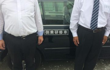 第11回・大阪タクシー付け待ち現地講習会